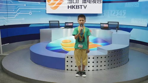 2018屆第一期海口廣電小主播常規班 周六廣播電視節目制作經營課程